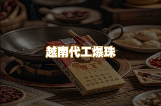 云霄精选香烟